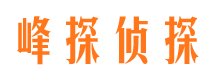 呼和浩特市私家侦探